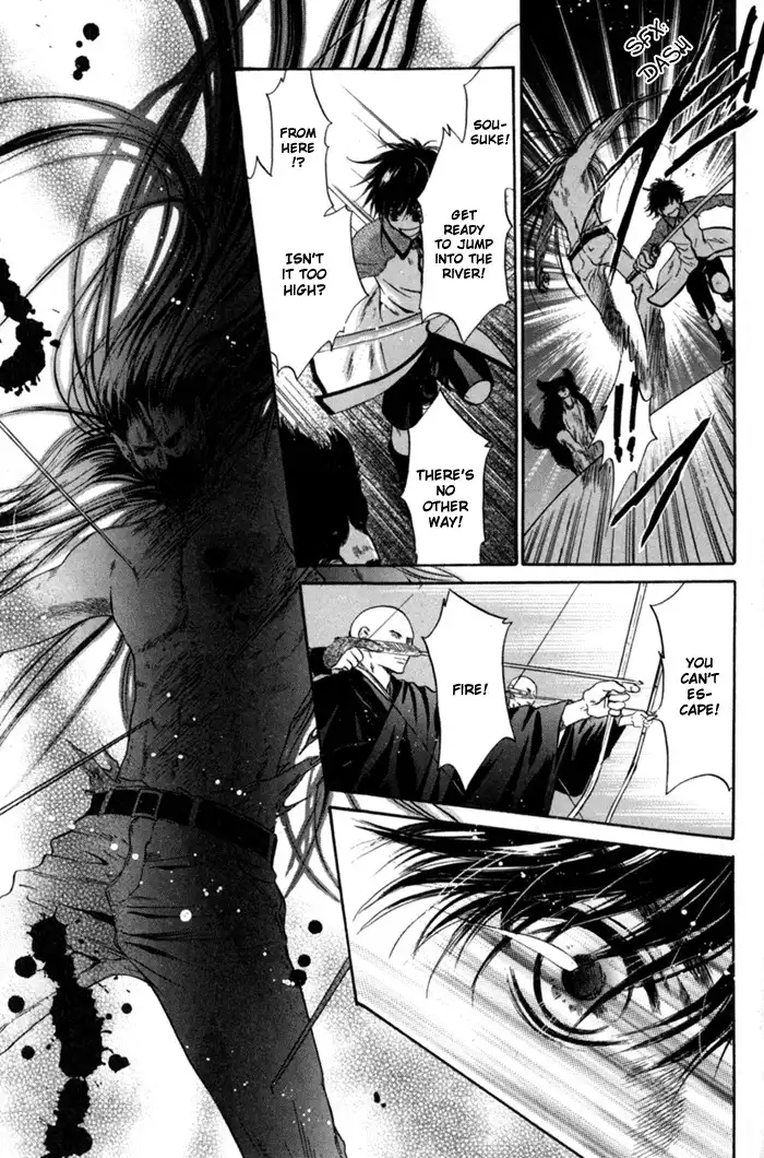 Hakkenden Chapter 6