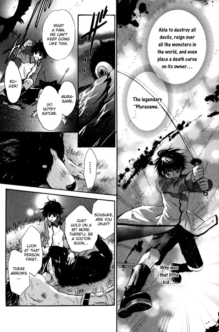 Hakkenden Chapter 6