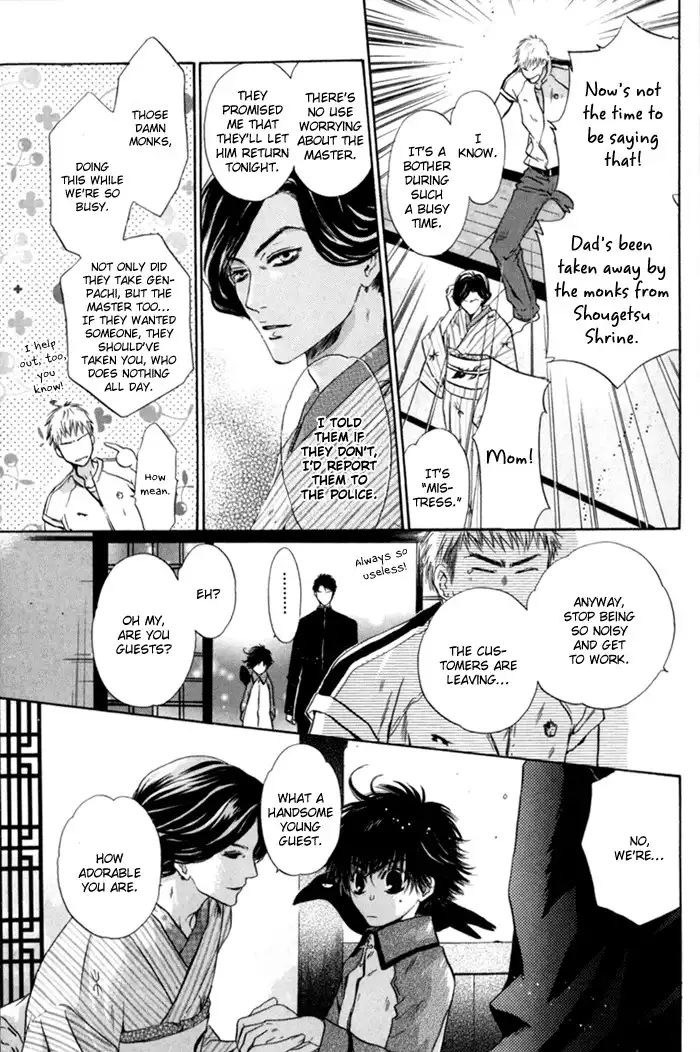 Hakkenden Chapter 6