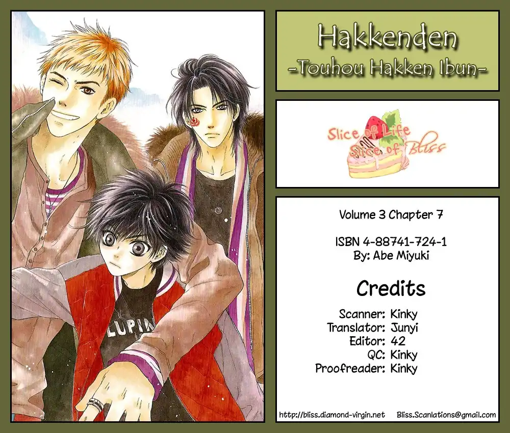 Hakkenden Chapter 7