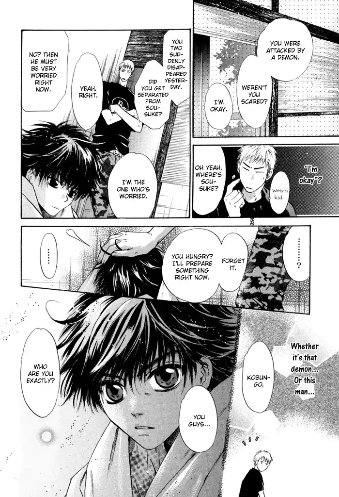 Hakkenden Chapter 7