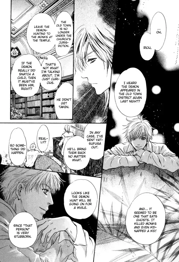 Hakkenden Chapter 7