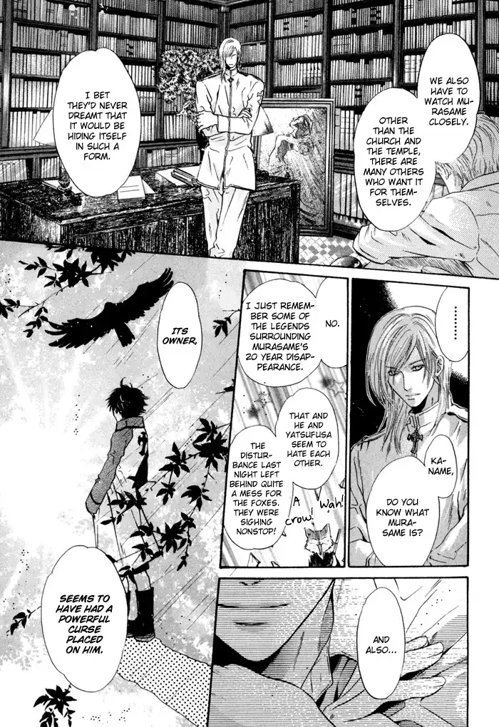 Hakkenden Chapter 7