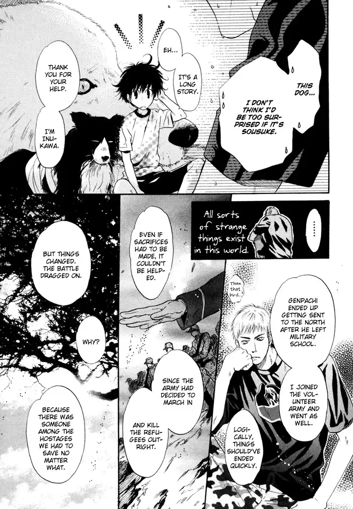 Hakkenden Chapter 7