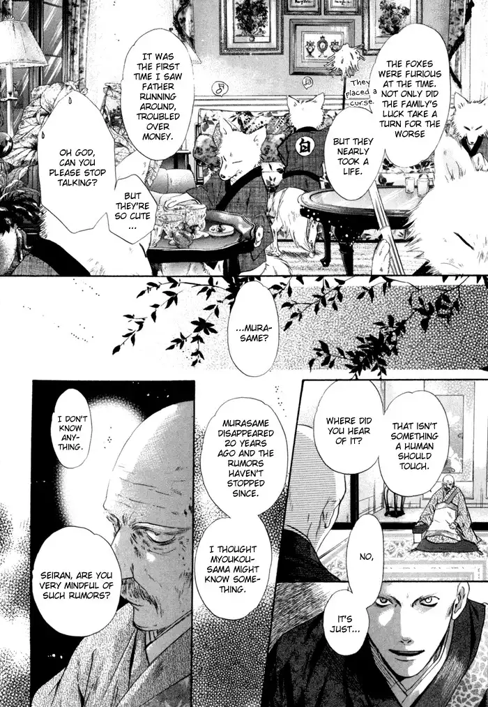 Hakkenden Chapter 7