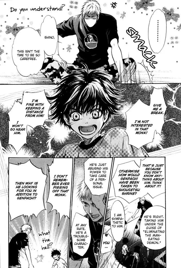 Hakkenden Chapter 7