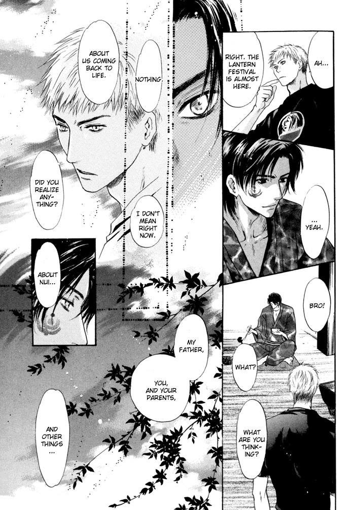 Hakkenden Chapter 8