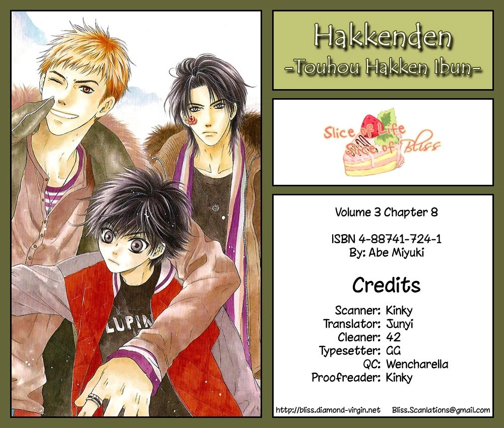 Hakkenden Chapter 8