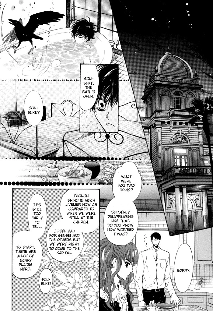 Hakkenden Chapter 8