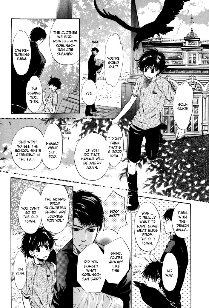 Hakkenden Chapter 8