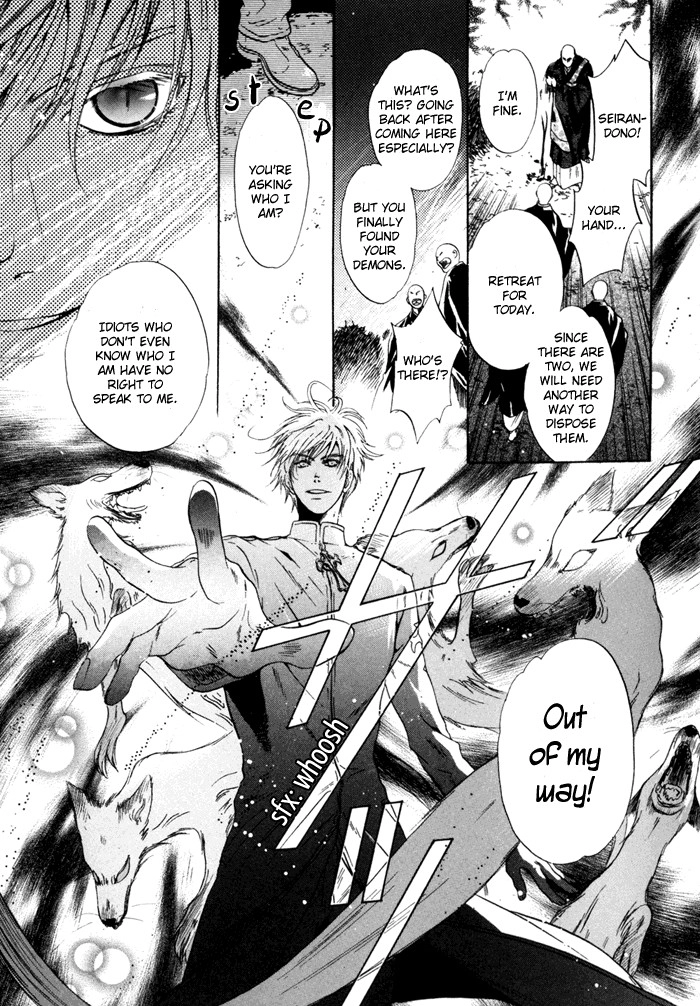 Hakkenden Chapter 8