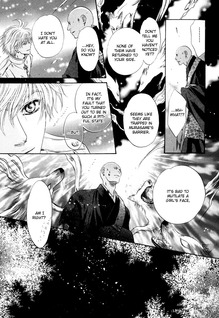 Hakkenden Chapter 8