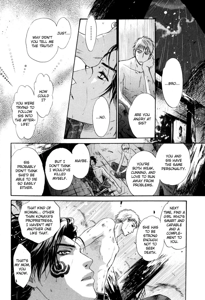 Hakkenden Chapter 8