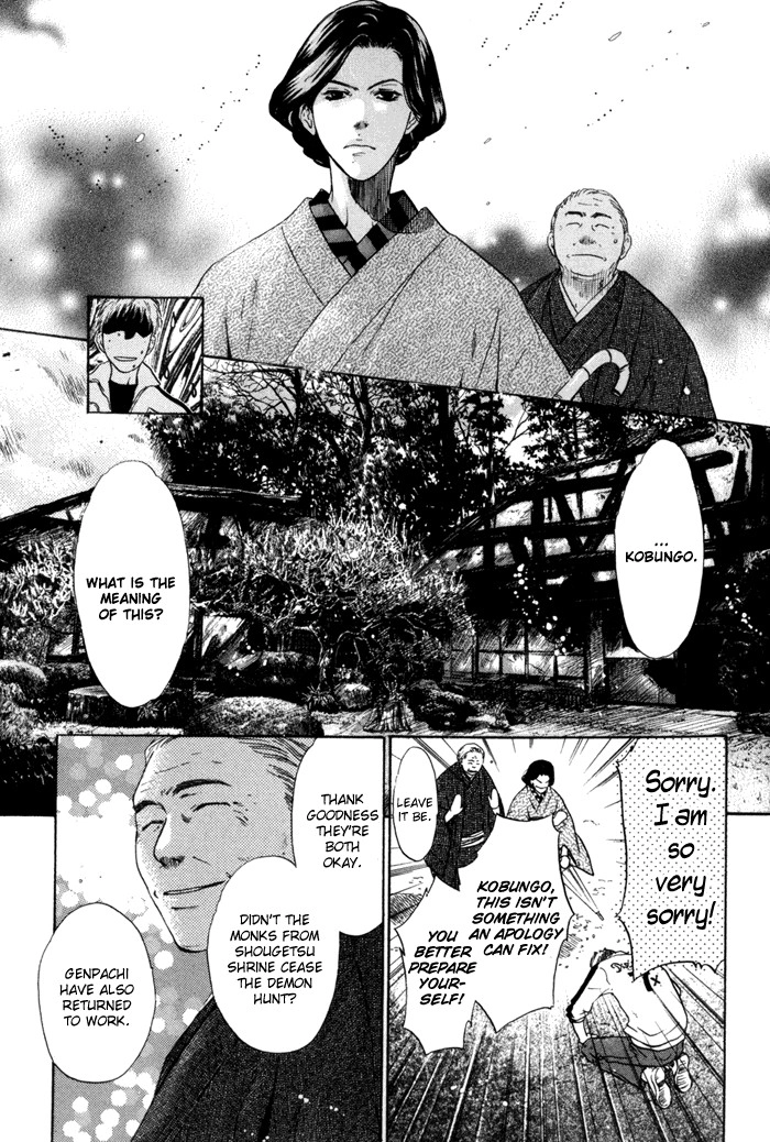 Hakkenden Chapter 9