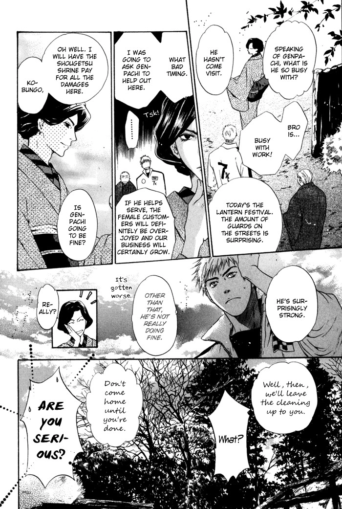 Hakkenden Chapter 9