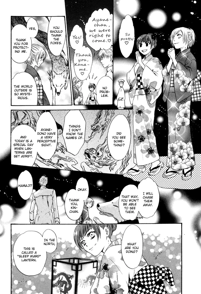 Hakkenden Chapter 9