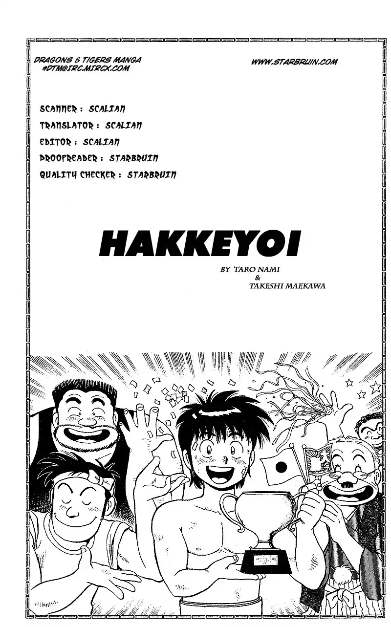 Hakkeyoi Chapter 1.1