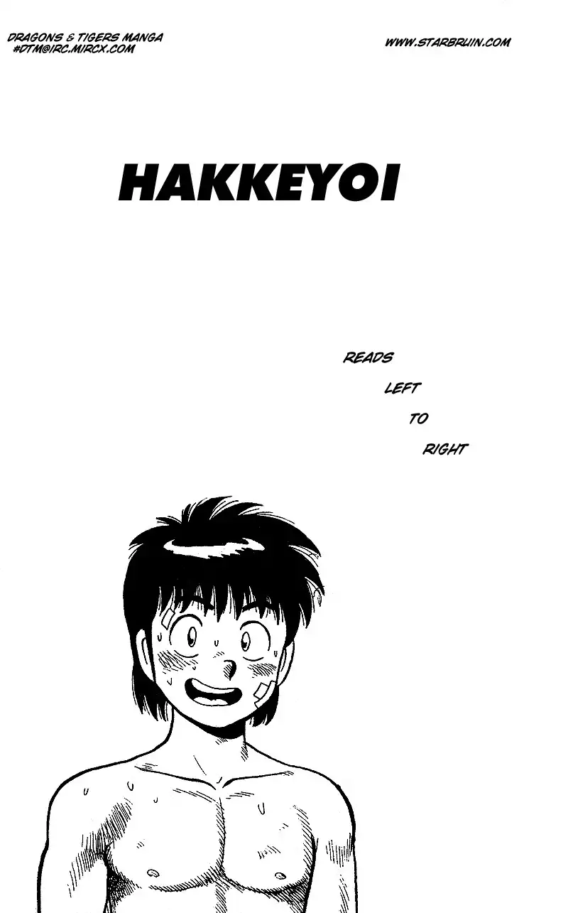 Hakkeyoi Chapter 1.1