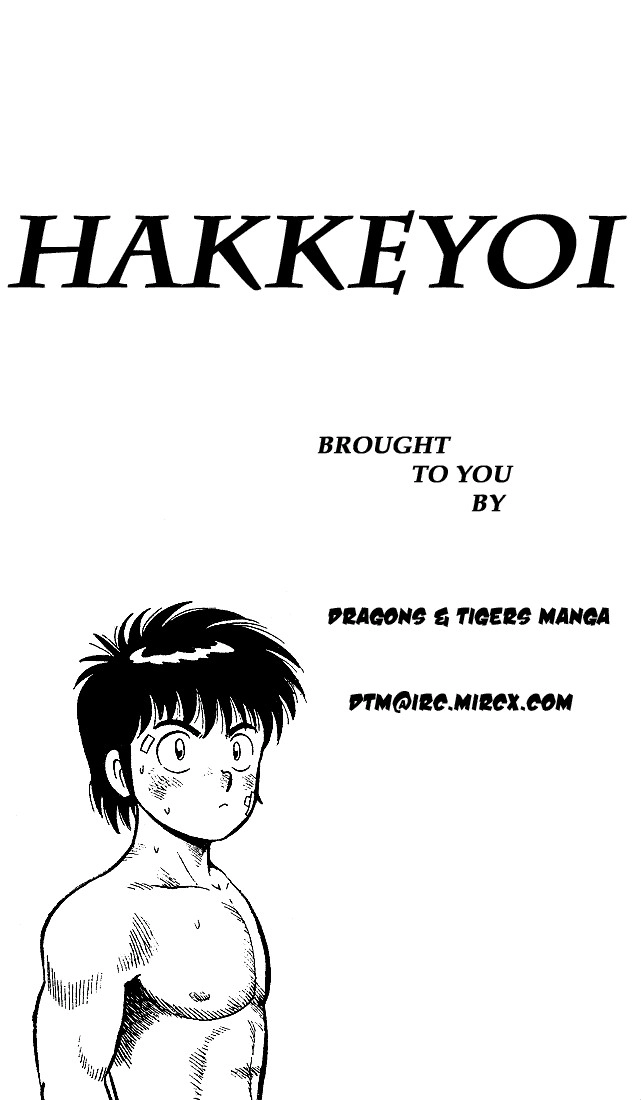 Hakkeyoi Chapter 2