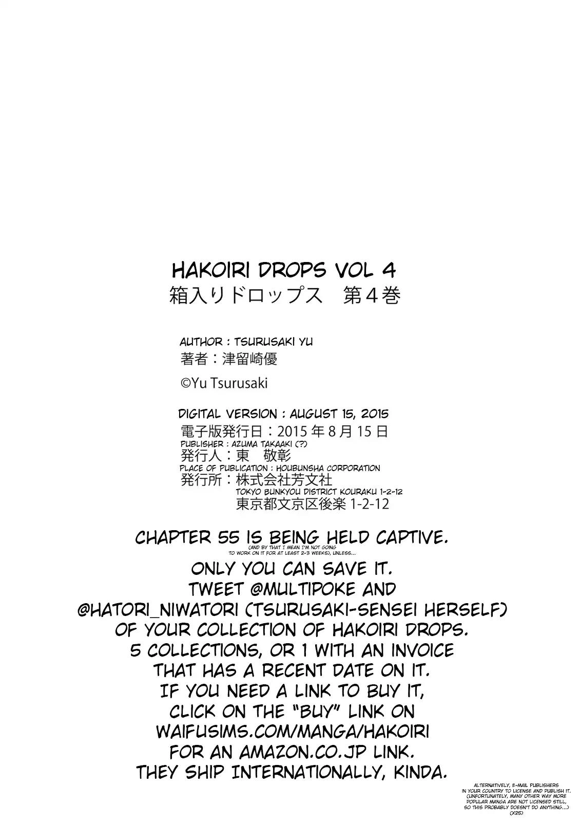 Hakoiri Drops Chapter 55.5