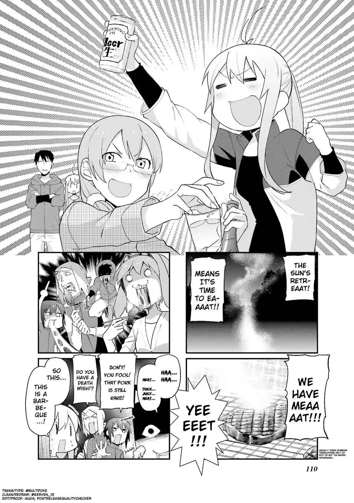 Hakoiri Drops Chapter 69