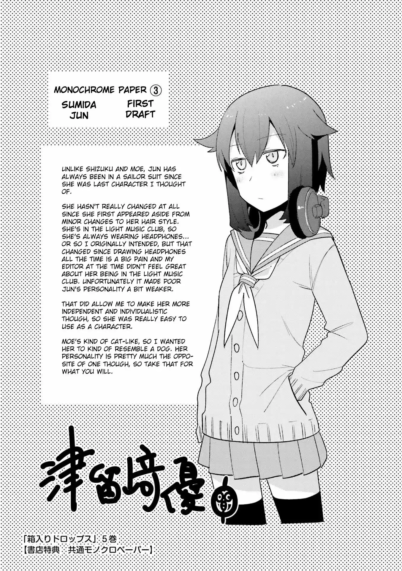 Hakoiri Drops Chapter 80