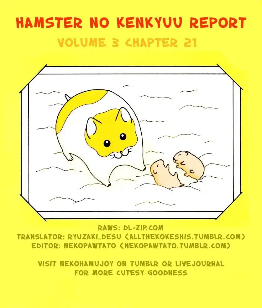 Hamster Chapter 21