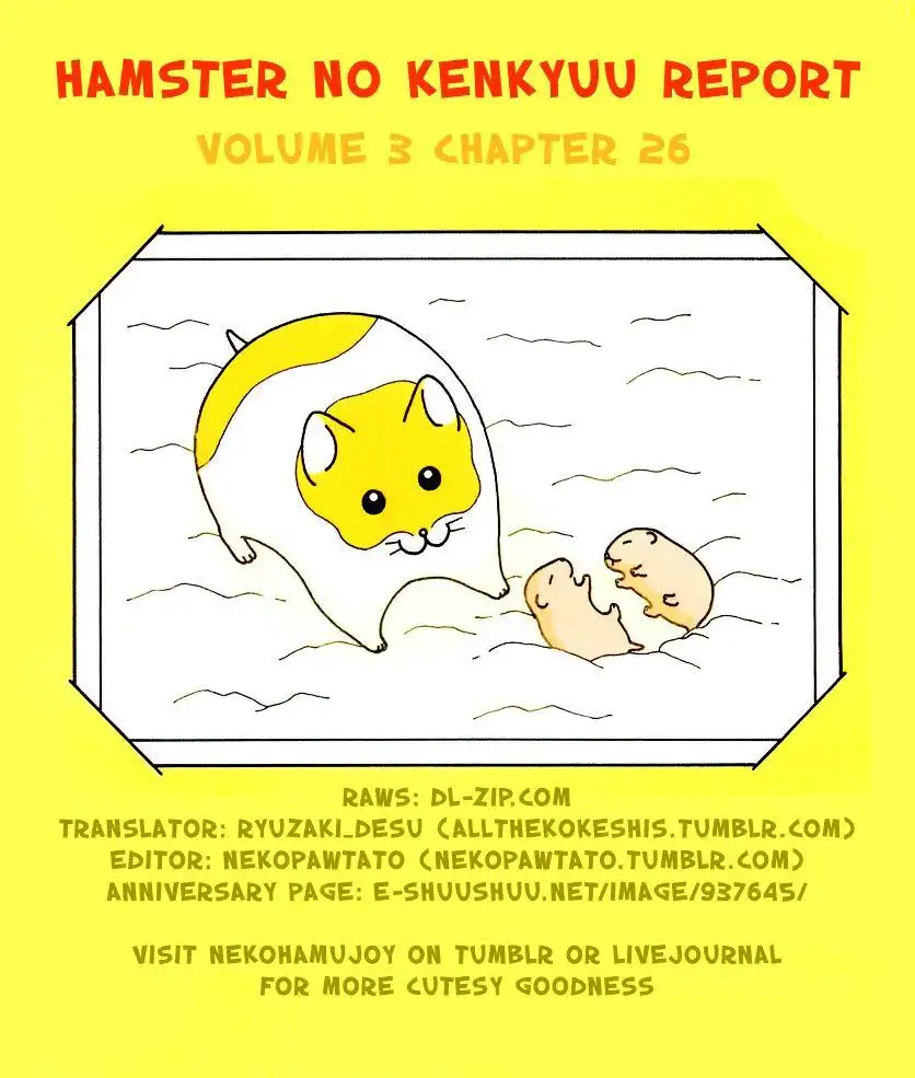 Hamster Chapter 26