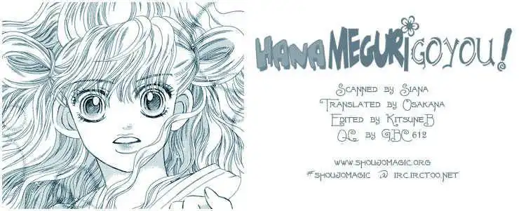 Hana Meguri Goyou! Chapter 4
