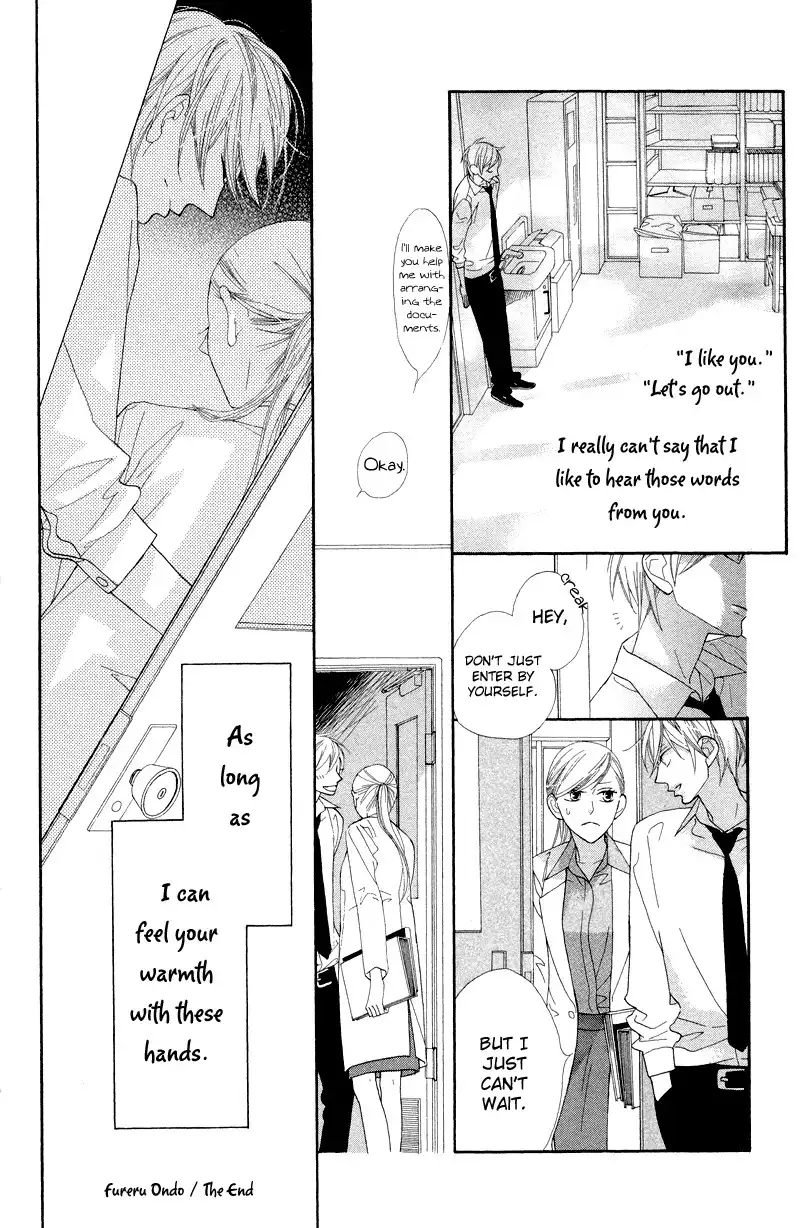 Hana ni Arashi Chapter 9