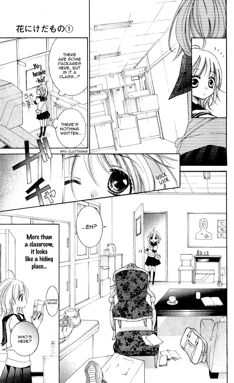 Hana ni Kedamono Chapter 1