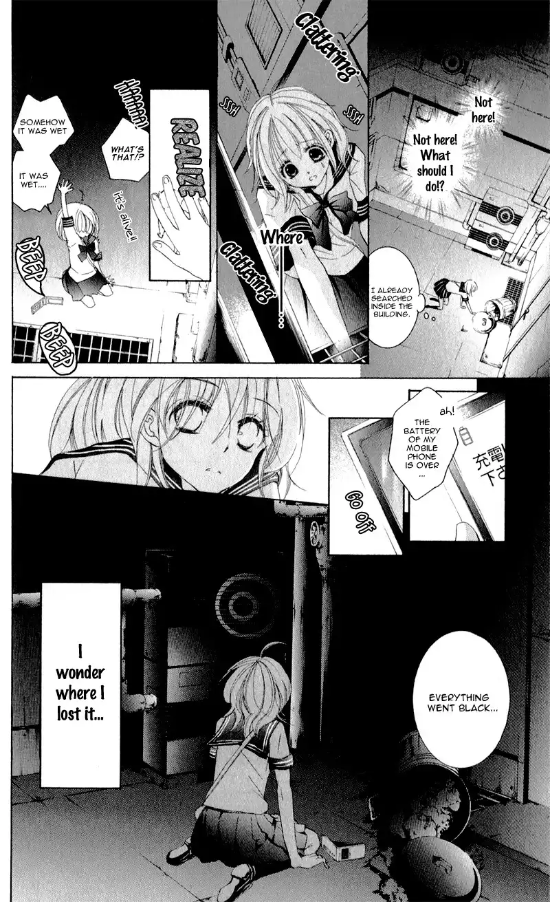 Hana ni Kedamono Chapter 1