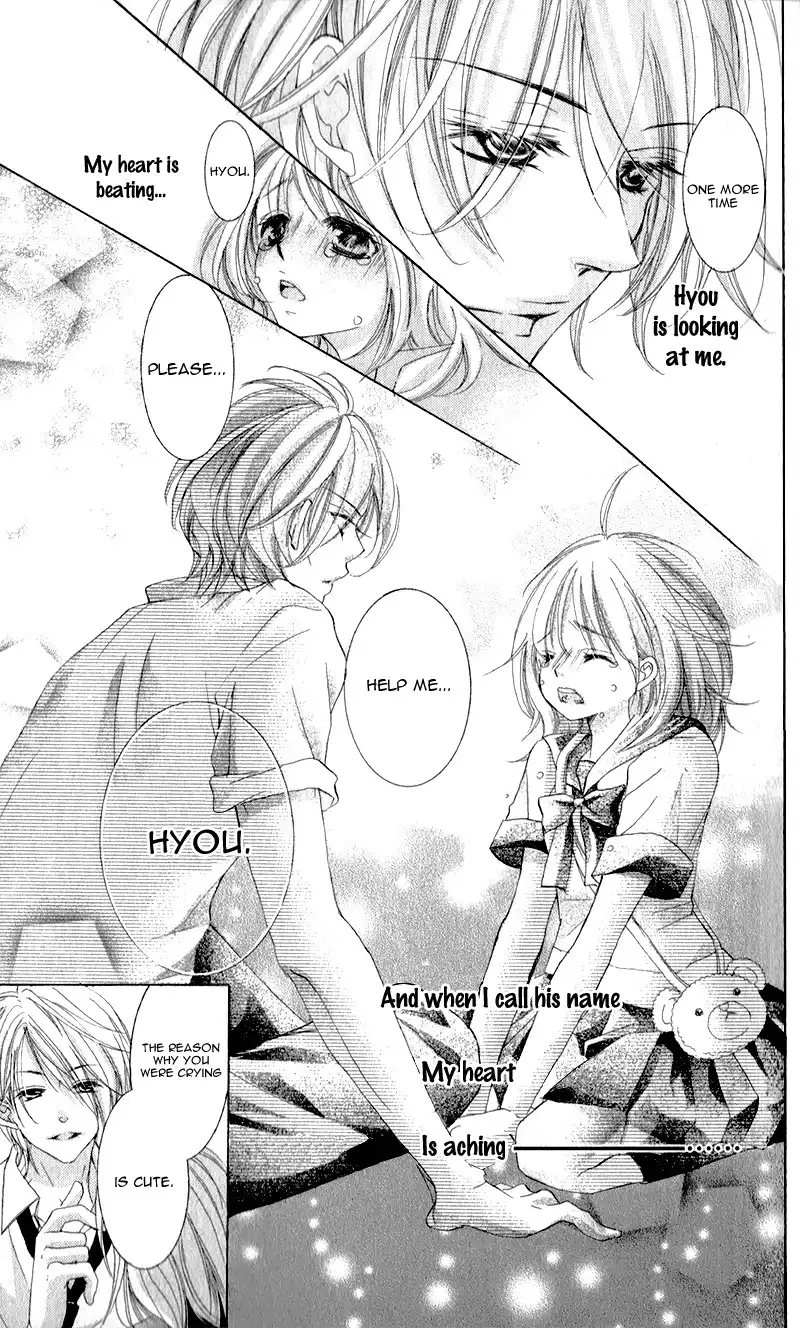 Hana ni Kedamono Chapter 1