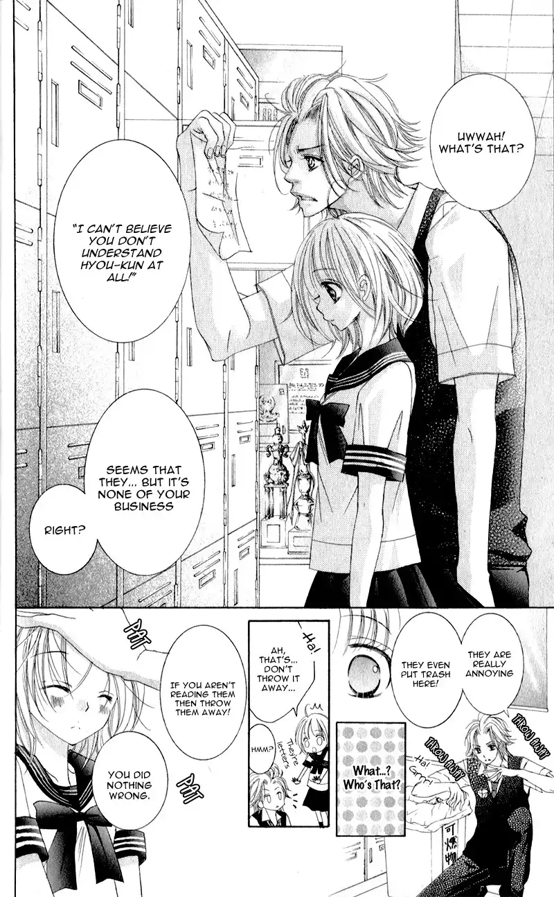 Hana ni Kedamono Chapter 2