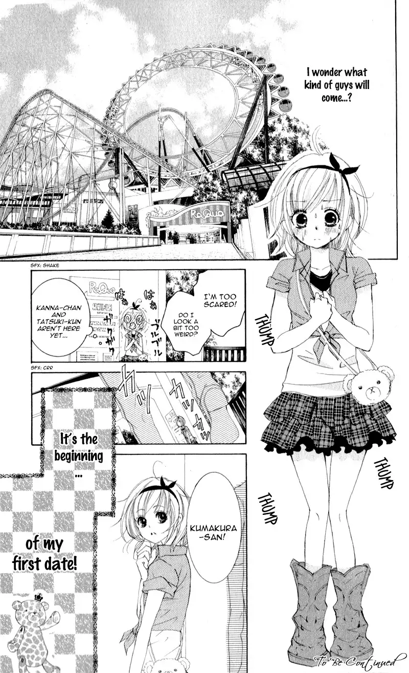 Hana ni Kedamono Chapter 3