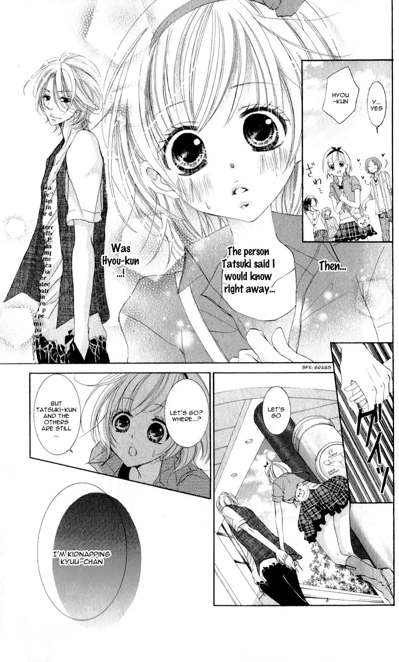 Hana ni Kedamono Chapter 4