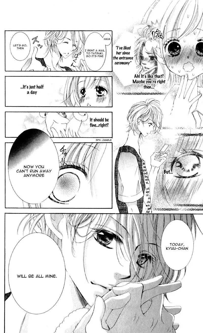 Hana ni Kedamono Chapter 4