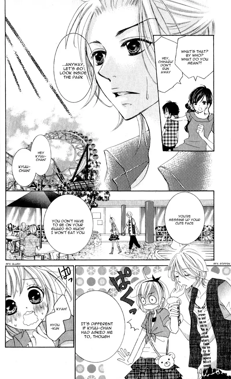 Hana ni Kedamono Chapter 4