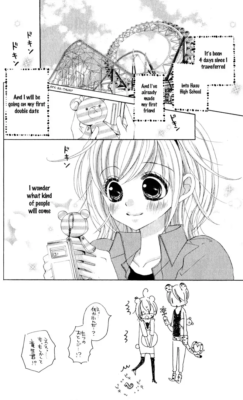 Hana ni Kedamono Chapter 4