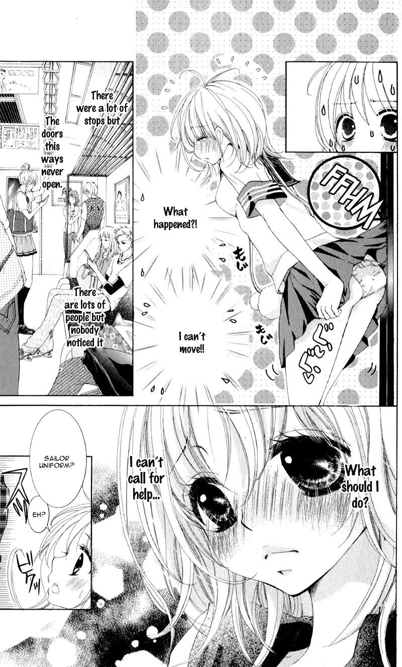 Hana ni Kedamono Chapter 5.5