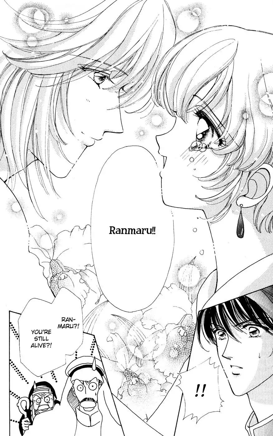 Hana ni Nare Chapter 27