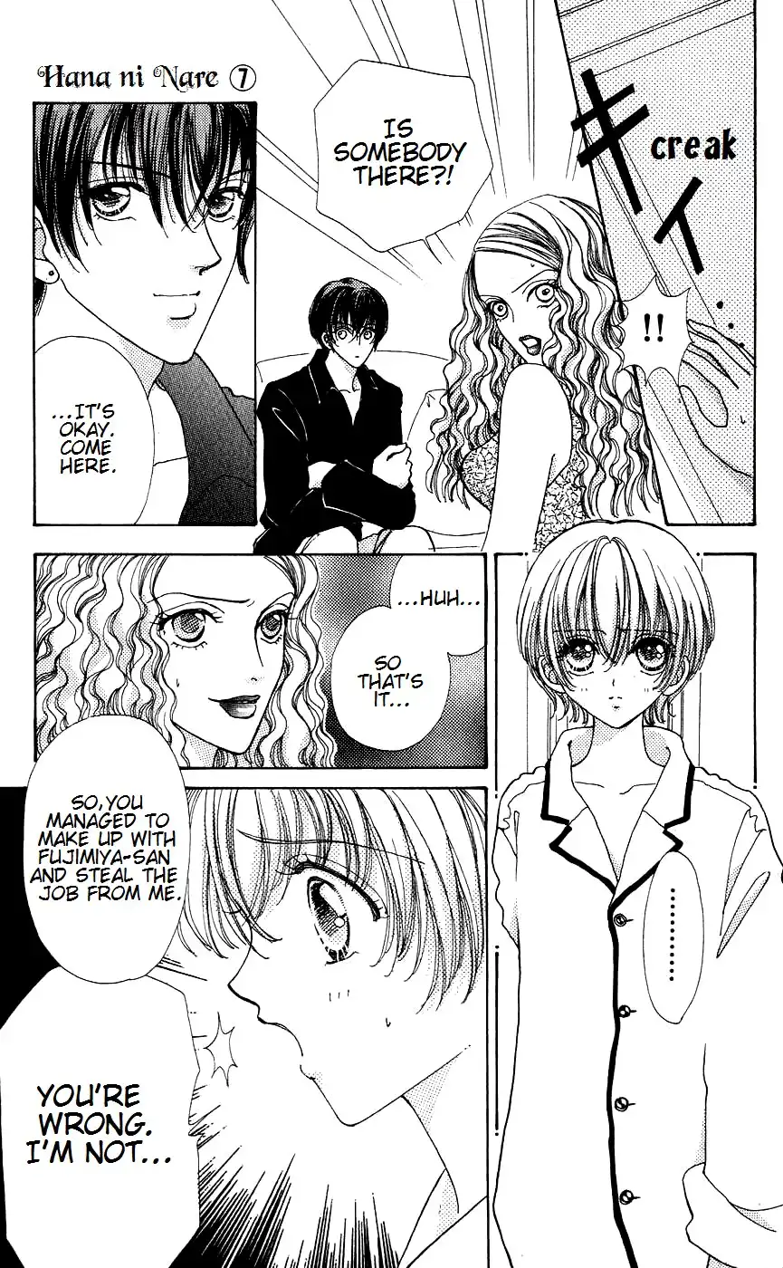 Hana ni Nare Chapter 43