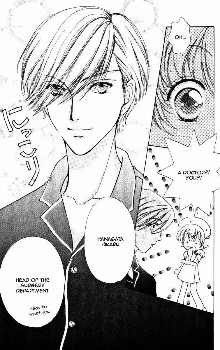 Hana ni Nare Chapter 71