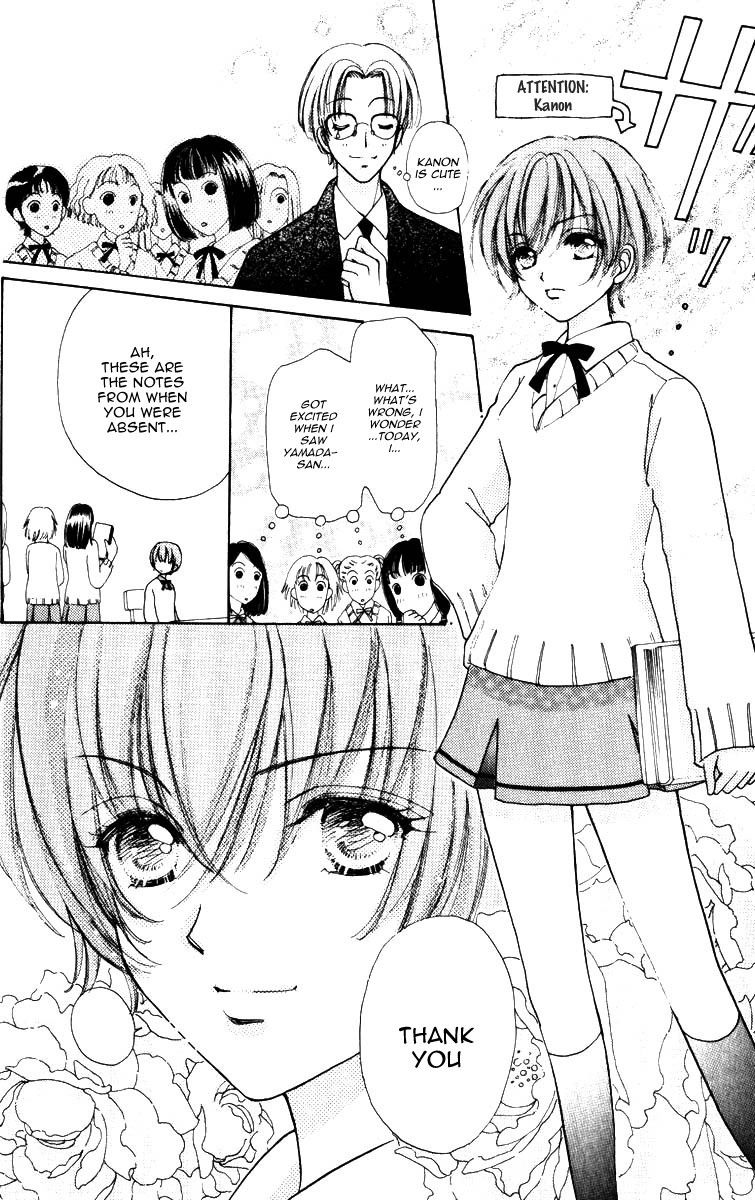 Hana ni Nare Chapter 73