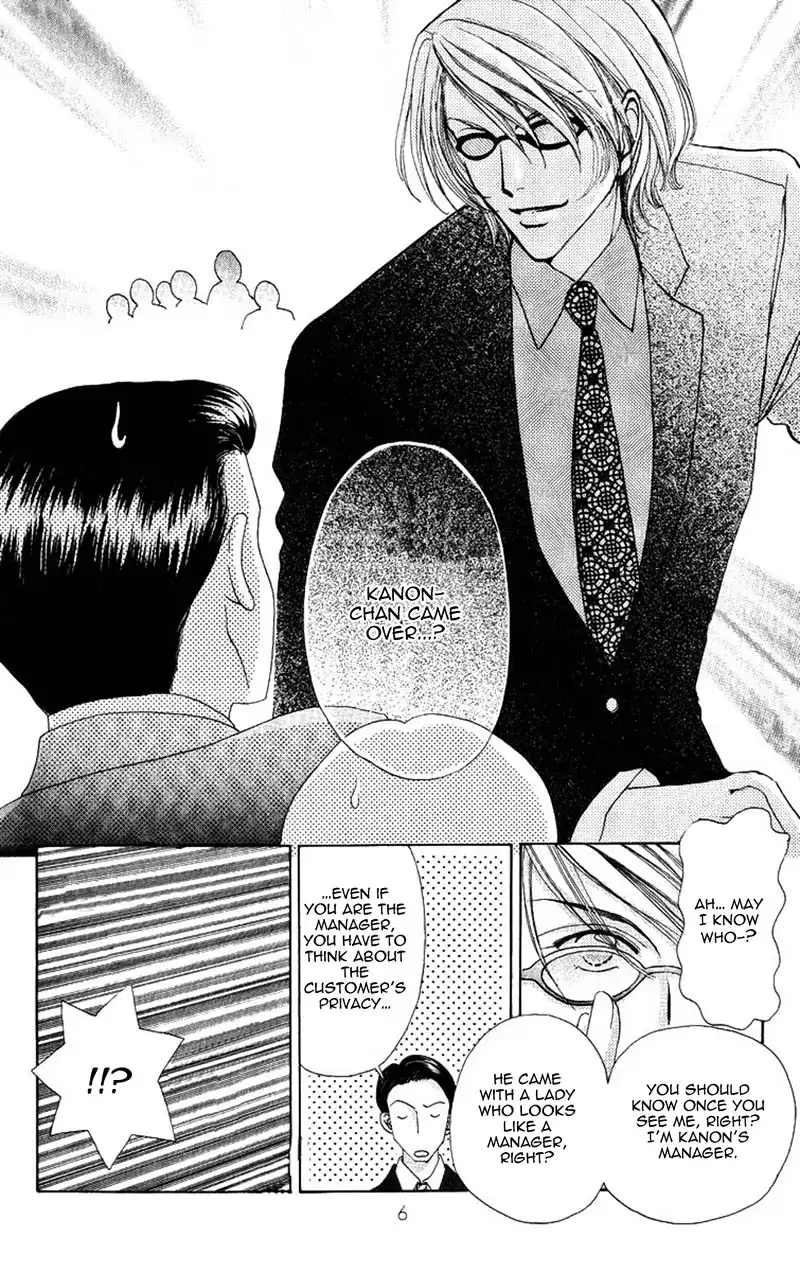 Hana ni Nare Chapter 80