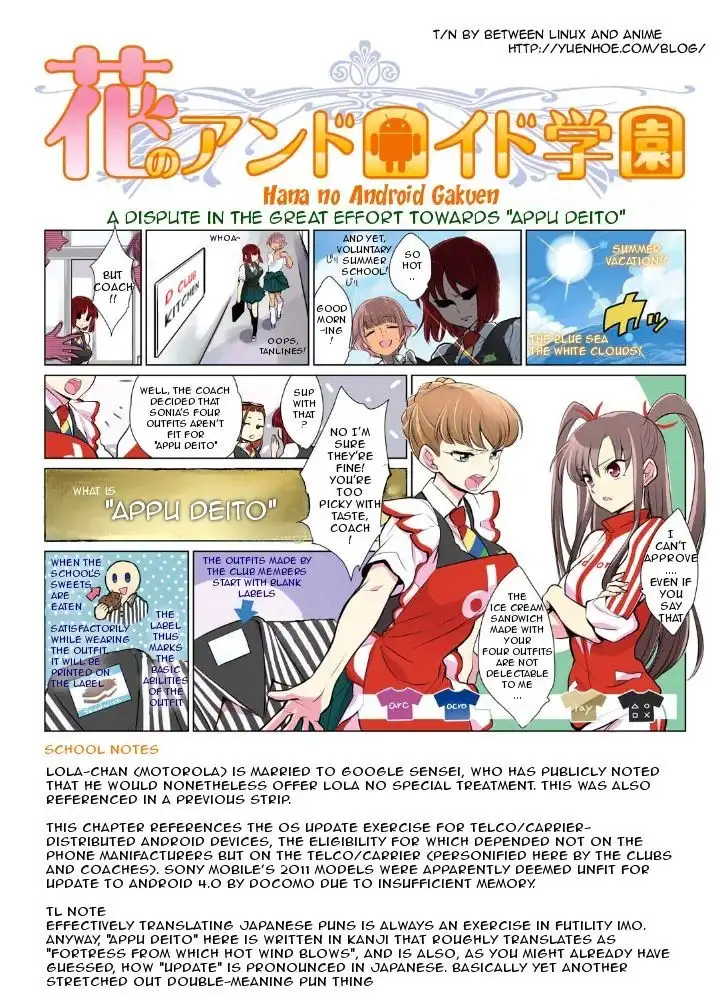Hana no Android Gakuen Chapter 13.4