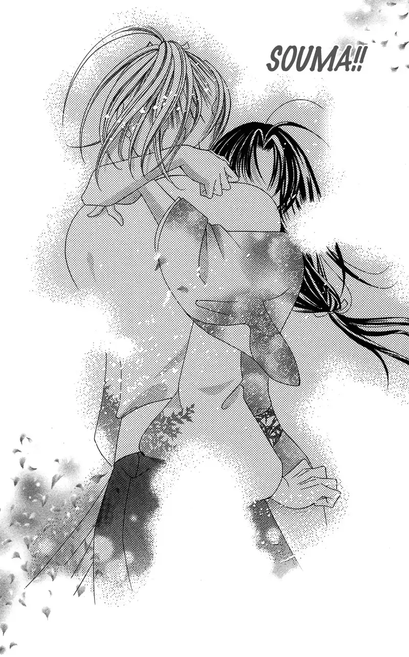 Hana no Hime Chapter 1