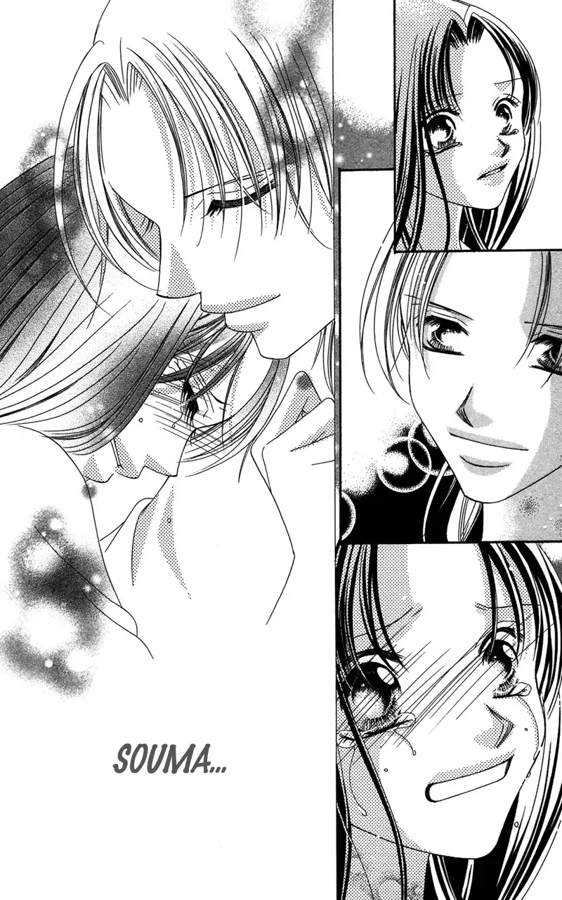 Hana no Hime Chapter 1