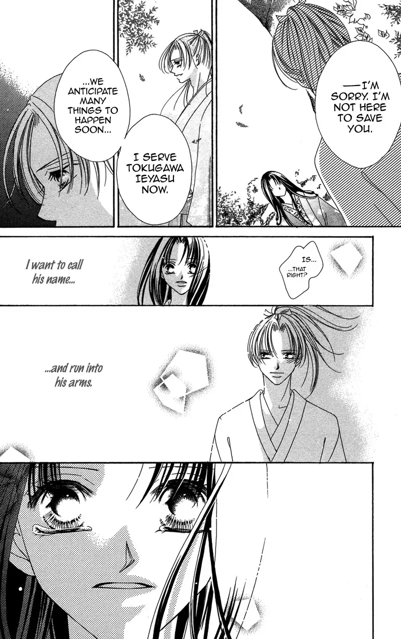 Hana no Hime Chapter 2