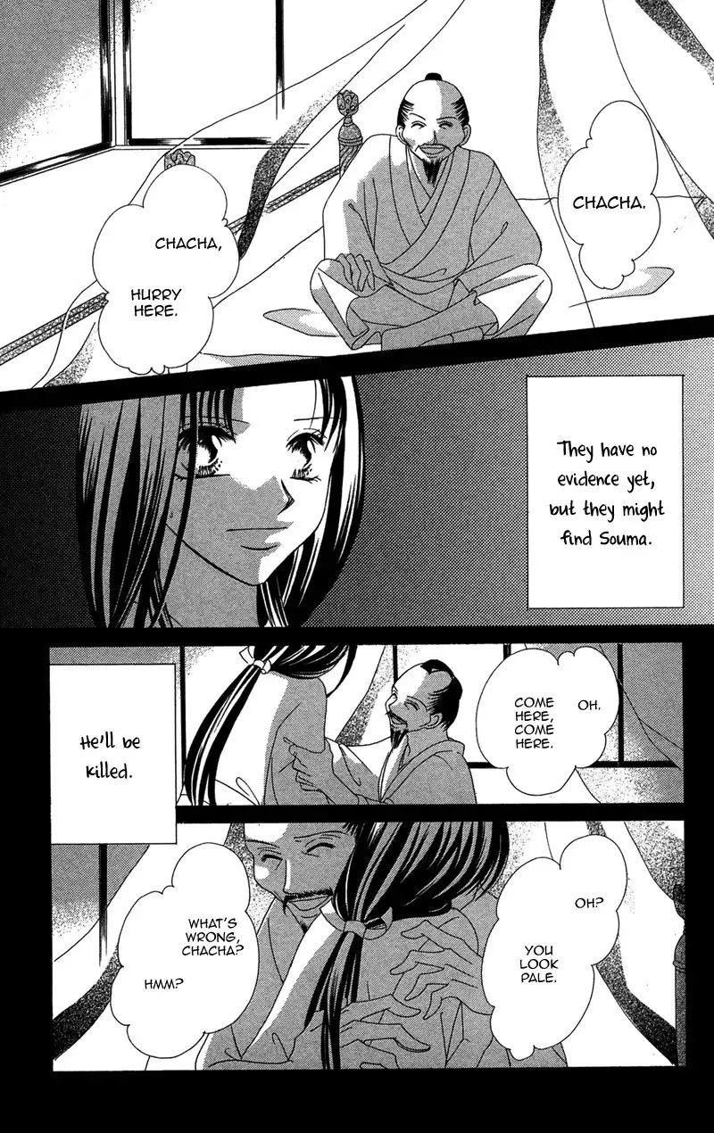 Hana no Hime Chapter 3